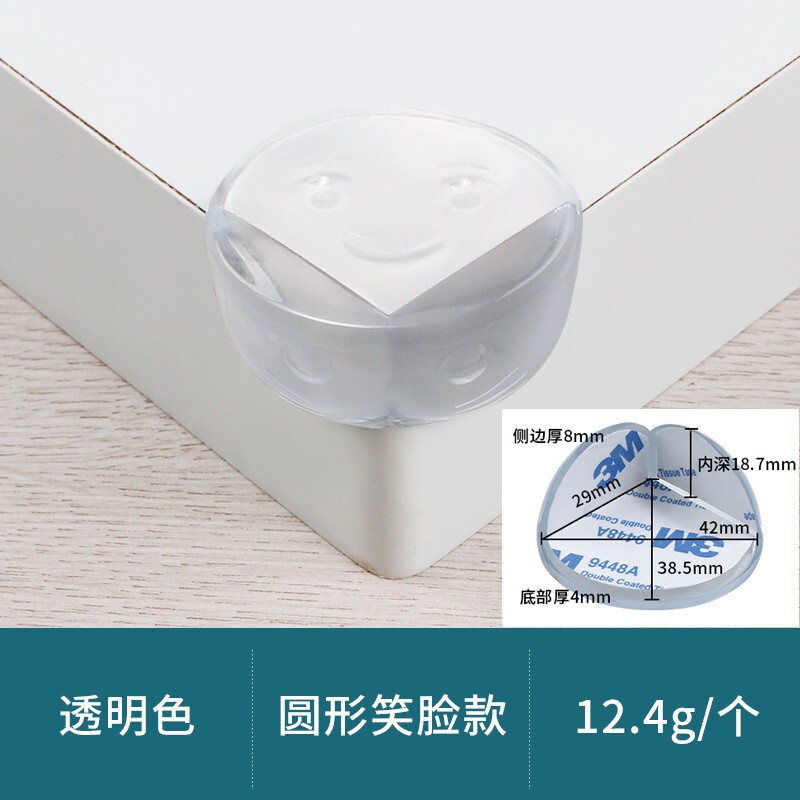 家庭用児童安全防護衝突防止角テーブル角防護角直角茶数シリコンゴムカバー安全衝突防止|undefined