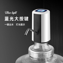 厂家批桶装水抽水器电动饮水机家用吸水器小巧压水器泵迷你抽水机