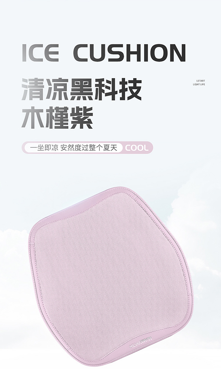 BYD Destroyer 05 Special Car Seat Cover Four Seasons Universal Three-piece Cushion Ice Silk Breathable Seat Cover Cushion
