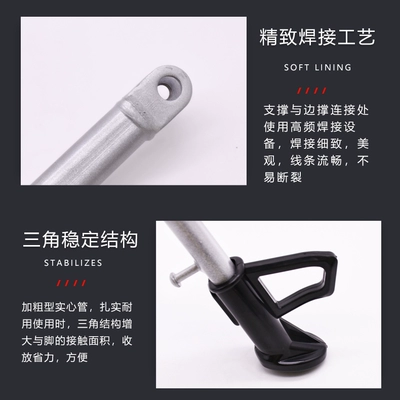 Electric car big tripod – for electric vehicles