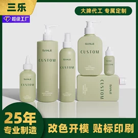 塑料瓶、壶;化妆品包装;日化包装