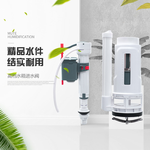 Toilet squat toilet wall-mounted flush tank water inlet valve water device toilet water inlet valve water device old-fashioned water inlet valve