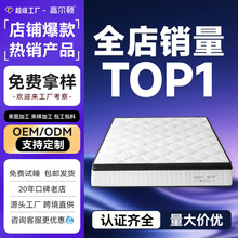 ��ɽ���S���s mattress�Ƶ괲�|ϯ��˼�����o�����z�������ɴ��|