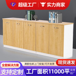 矮柜储物柜简约现代办公家具低柜木质地柜办公室柜子文件柜组