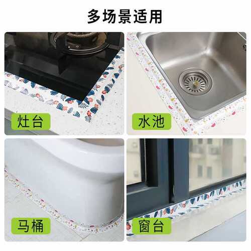 Wholesale toilet edge waterproof stickers, anti-mildew stickers, bathroom seam stickers, toilet seat gap beautification decorative welt strips