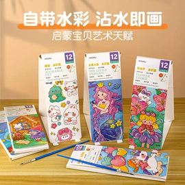 拼图、拼板;早教闪卡;其他益智玩具