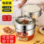 定时无孔加厚多层电蒸锅