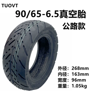 Electric car tire 90/65-6.5 vacuum tire foreign trade off-road TUOVT scooter inflatable tire