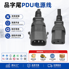 IEC��׼PDU�Դ��C13�D���iC14�C���Դ��P-Lock��Ʒ��β���L��