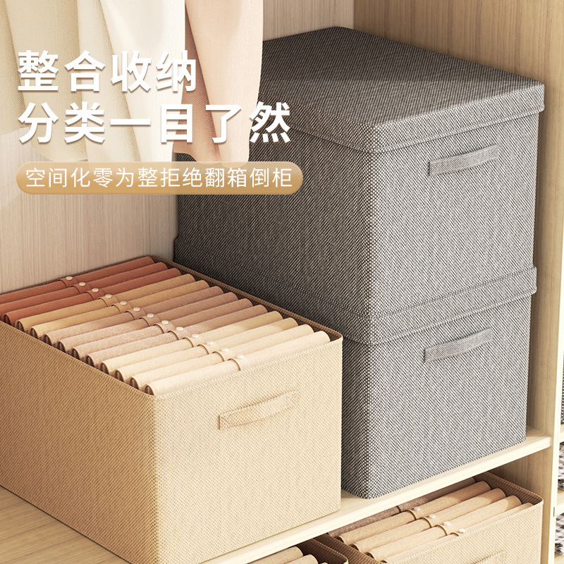 衣服收纳箱家用衣柜分层神器布艺整理盒衣物折叠储物收纳篮筐箱子|undefined