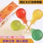 生日男女儿童整蛊水果糖