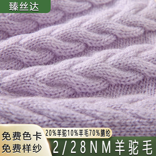 �S�����l28֧���ë��20���10��ë70��]�F�д֙C�����������ë