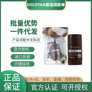 ���Y�|�Rȫ��̩��DIICOYAAҬ�͝��w���_���Ѹɵ����~�[����