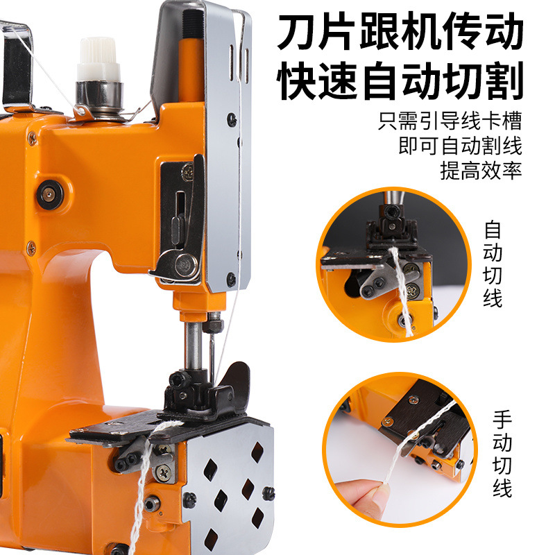 Máquina de sellado inalámbrica de la marca Feiren, máquina de sellado móvil de batería de litio de carga pequeña portátil, máquina de coser de embalaje de bolsas tejidas