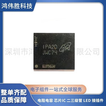 ȫ���M�� MTFC64GAPALBH-AAT �zӡJWC74 BGA���b �ȴ�EMMC 512G