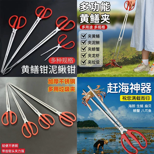 1 pair: upgraded curved pliers [38CM] bold version
