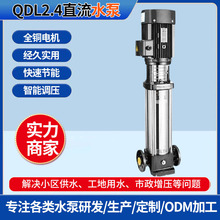 �ӹ�����QDL2.4�oˢֱ��ˮ�ùܵ��ìF؛�oؓ������׃�l��ˮ��