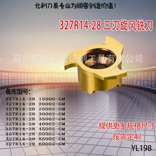 �����������L㊵�Ƭ327R14-28�S��ֱ�N�ɷǘ�