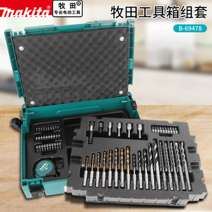 makita����ԭ�b��N��^���b65֧�A���Ŀӱ��_���SDSͨ�ü���