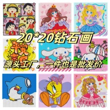 现货diy儿童新款手工钻石画爆款卡通摆摊餐厅客厅装饰画批发厂家
