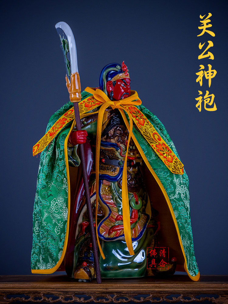 神像关公披风斗篷佛像文武爷披袍关二爷关羽刺绣披肩衣服
