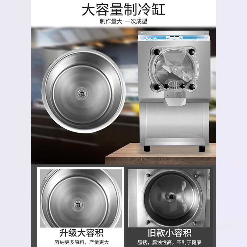 Máquina de helado duro comercial totalmente automática gelato leche de soja italiana máquina de helado de bola de nieve