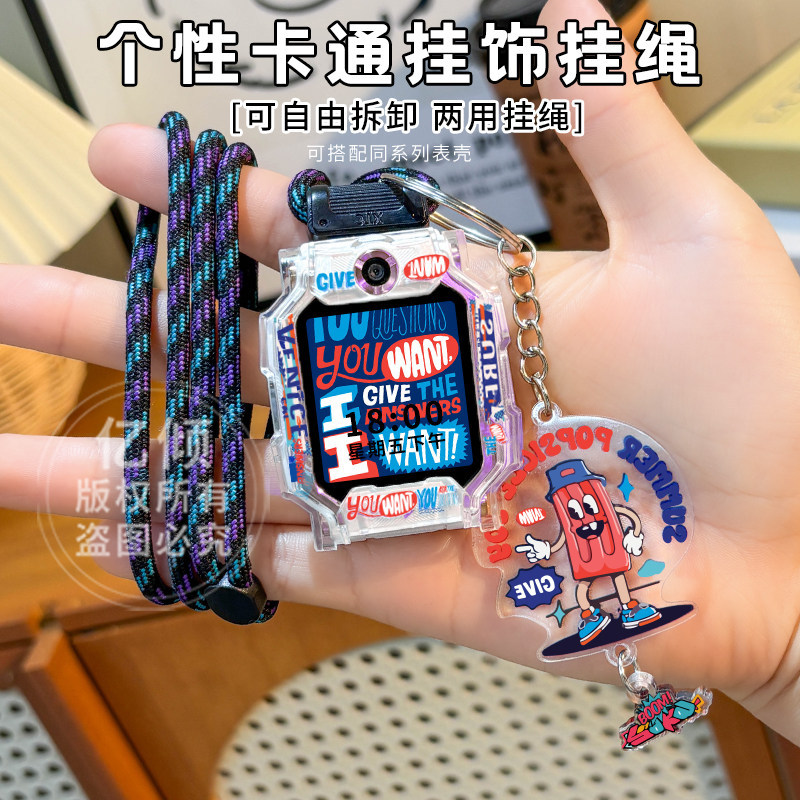混紫挂绳+【涂鸦英文】保护壳+同款吊坠
