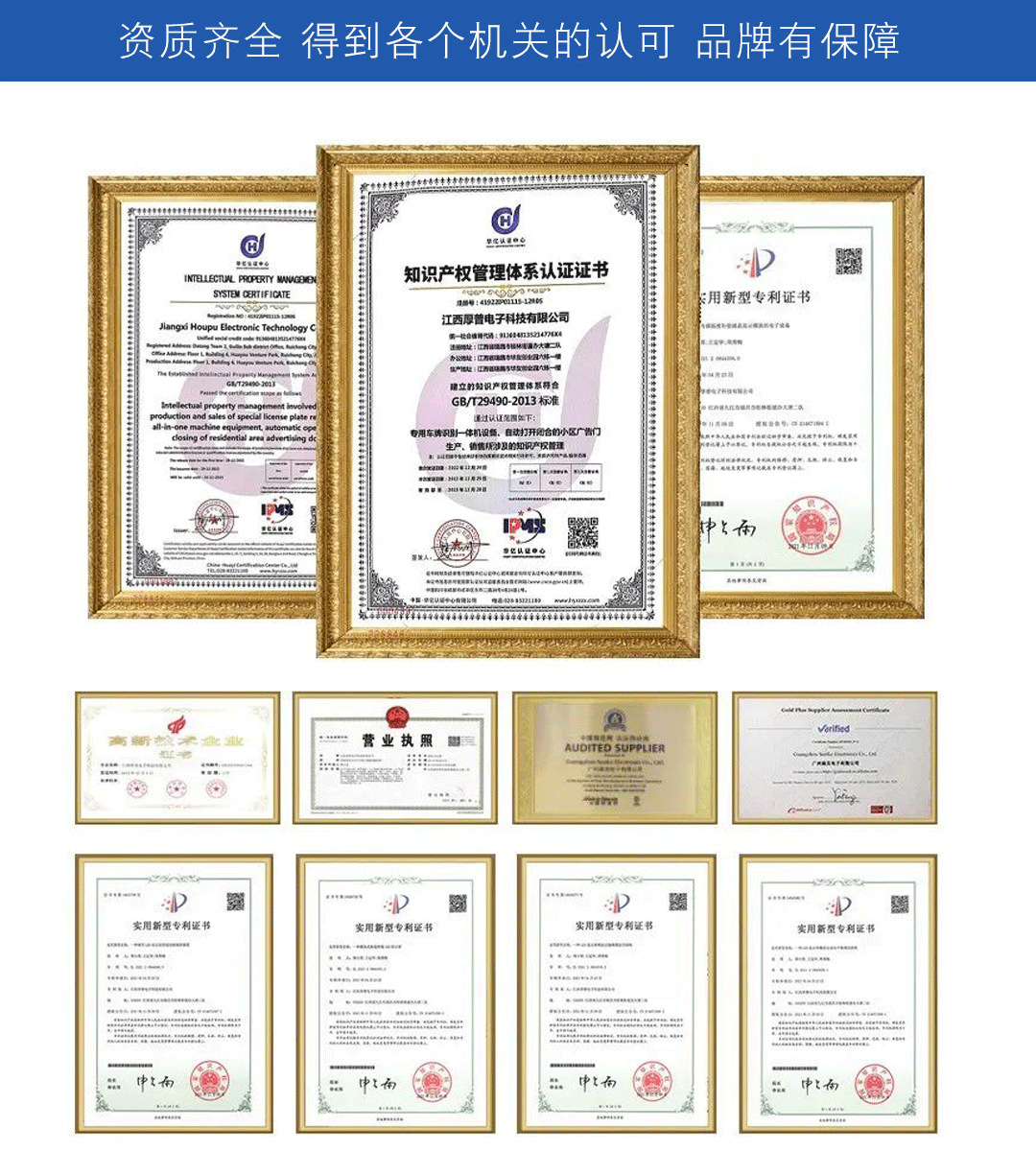 LED显示屏详情页_08