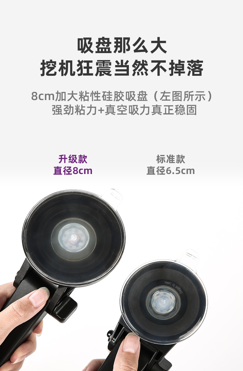 Car mobile phone navigation bracket car glass suction type driving record holder universal buckle suspension bracket