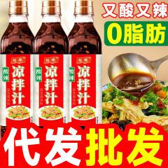 酸っぱくて辛いです。0脂酸っぱくて辛いです。