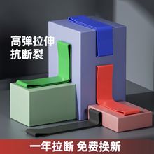 拉力圈套装弹力圈弹力带健身瑜伽深蹲翘臀抗阻材质训练跨境专供弹