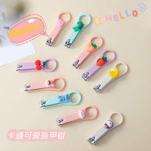 Creative cartoon nail clippers adult anti-splash nail clippers suit girl heart nail clippers student portable nail clippers