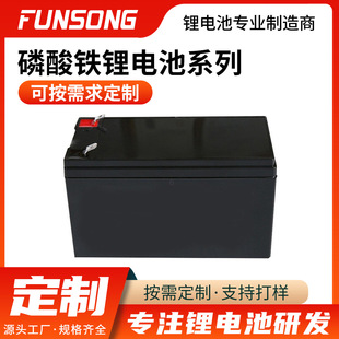 �S�Ҷ���12v6ah�늳�늄�ͯ܇�ؔ��Դ�T���O�ؑ��������U����