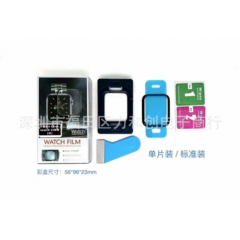 Suitable for iWatch7 45MM watch suit positioning artifact Apple S4/S5/S6 41/44mm watch Ultr
