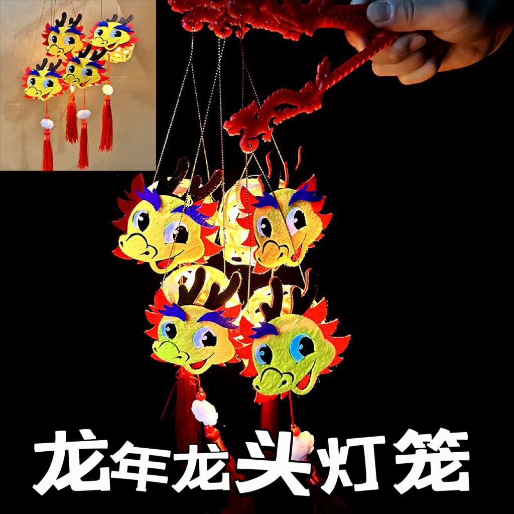 대나무 탭 랜턴 드래곤 패턴 폴