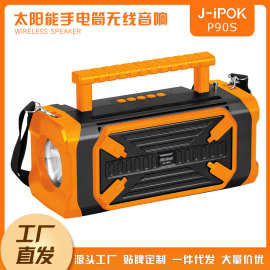 跨境爆款手电筒音响便携太阳能蓝牙音箱带强光灯J-ipokP90照明