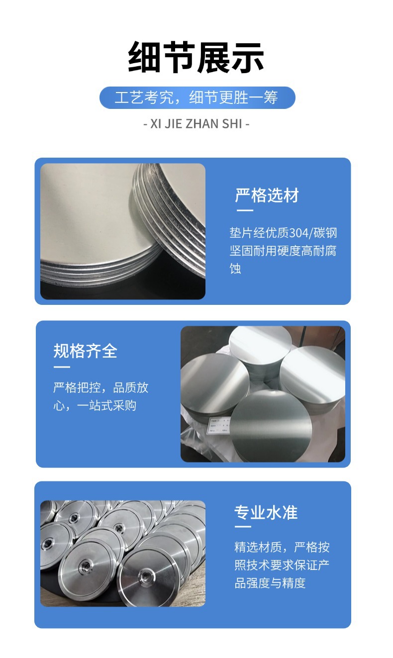 不锈圆片6.jpg