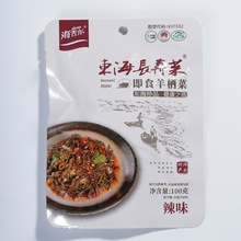 海吉尔羊栖菜即食东海长寿菜100gX20包 洞头特产酒店特色爽口凉菜