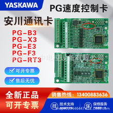 【编码器pg卡】_编码器pg卡价格/图片/品牌_编码器pg卡批发/厂家 - 阿里巴巴