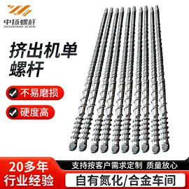 塑机配件;注塑机;橡胶挤出机