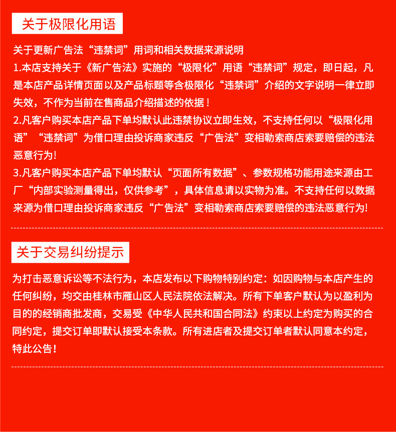 金粟桂花详情_20