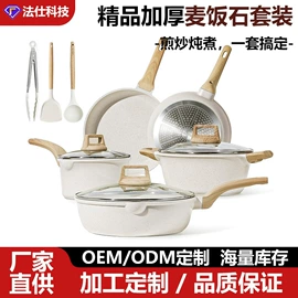 煎锅、平底锅;炒锅;煎蛋锅迷你锅