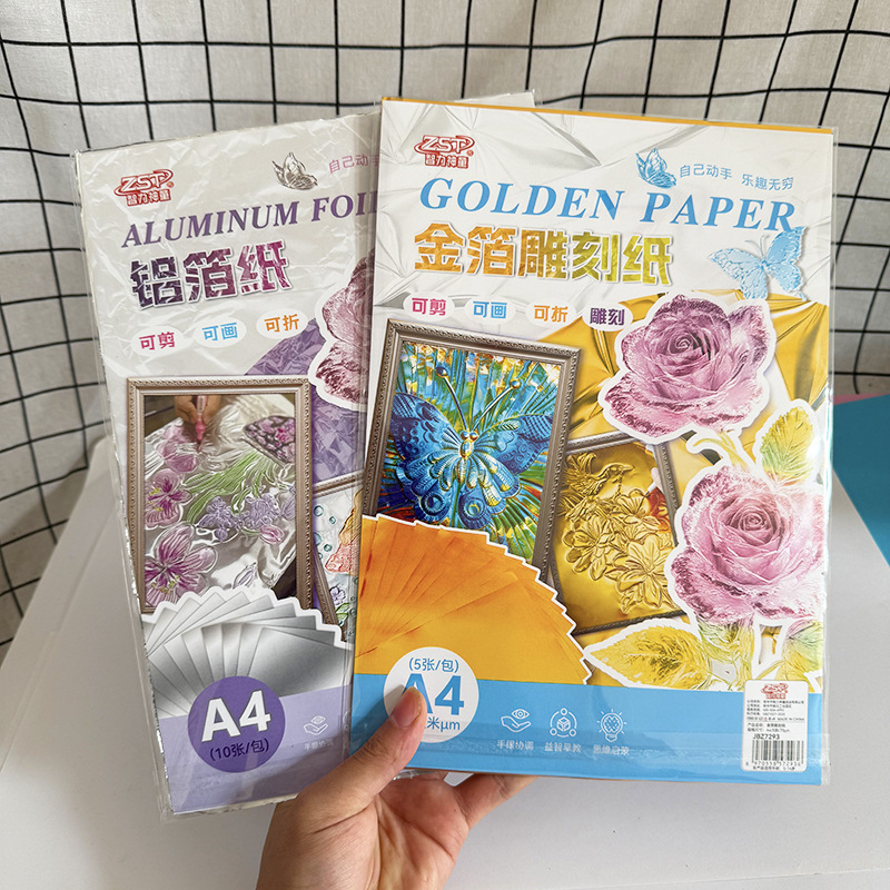 Gold Foil Paper 15cm Aluminum Foil Paper 70 Micron A4 Tin Foil Paper Ultra-Thin Creative DIY Handmade Creative Hand-Painted Embossing