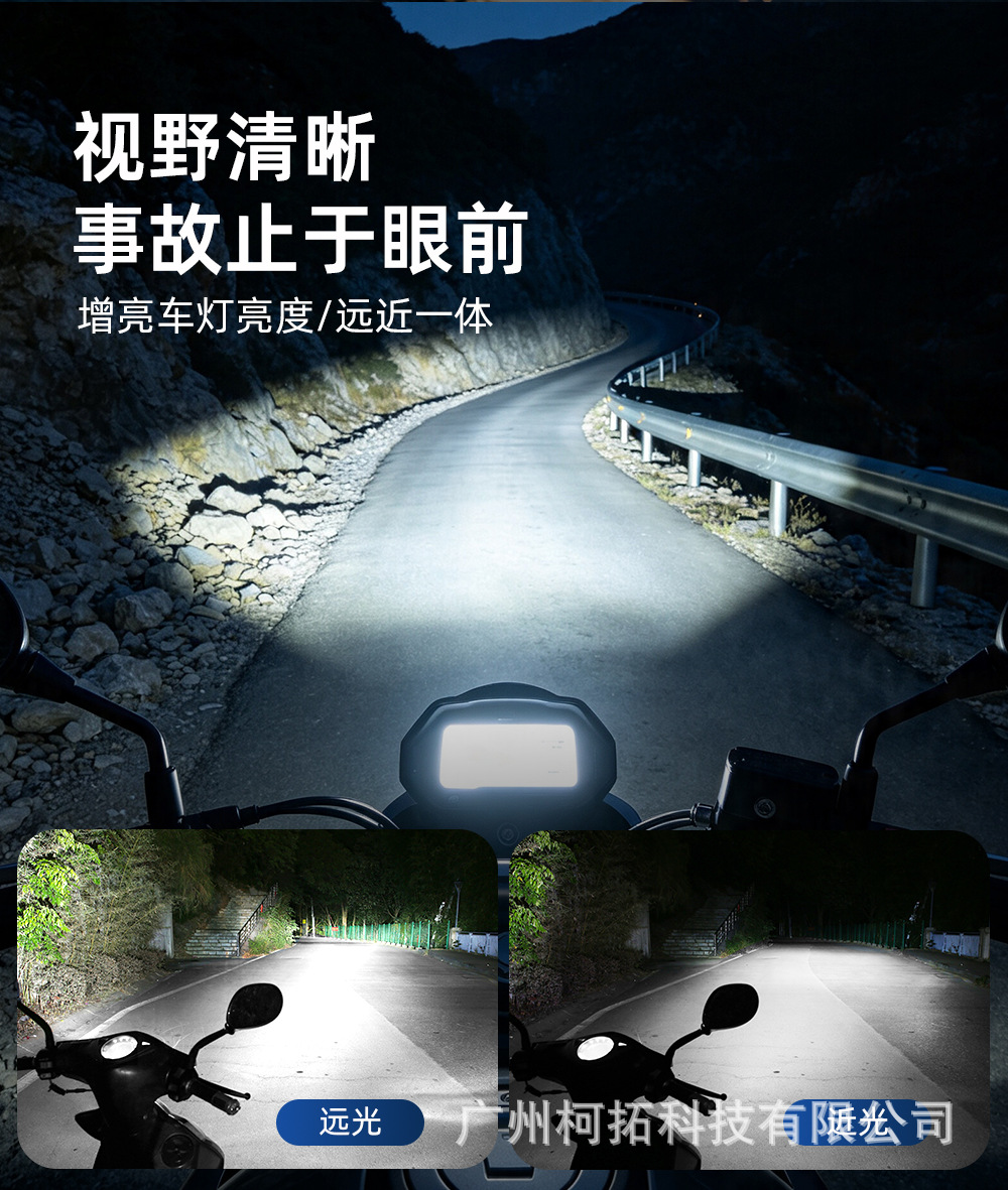 Cross-border high-brightness motorcycle LED headlights, 2-bulb, 3-prong, single-prong, for electric vehicles, H4 BA20D headlight/spotlight