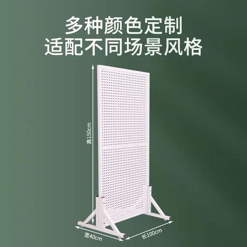 【50元抢10000件，抢完恢复62.5元】圆孔带框洞洞板多孔板货架落