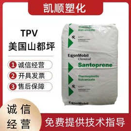 TPV 美国山都坪 101-64 101-73 201-80 101-55 201-87 101-87