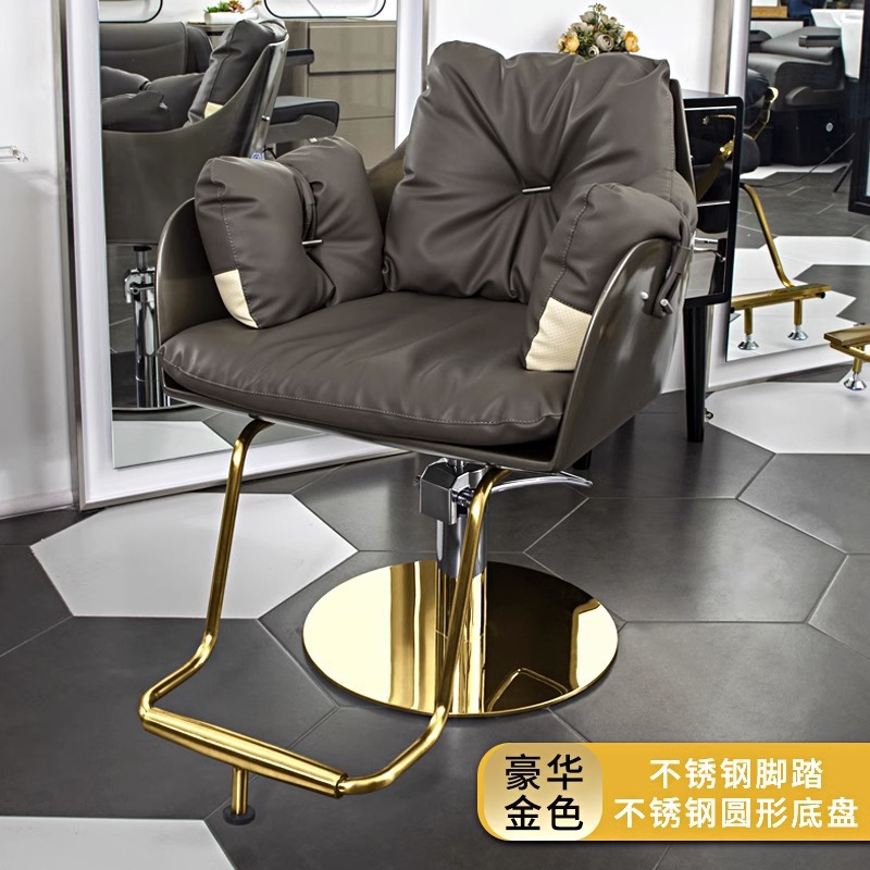 Internet celebridad peluquería Silla de pelo taburete peluquería especial de gama alta Silla de corte de pelo teñido en caliente nueva silla de cuidado del cabello simple