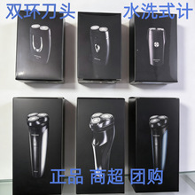 ���뵶�綯�κ�����ʿ���ʽ˫��ͷ��Я����뵶PS182������156