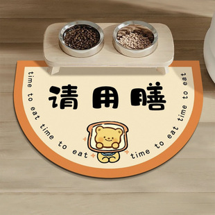 Cute cartoon household pet mat cat dog special diatom mud mat absorbent quick-drying a generation of hair