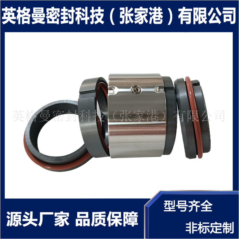 M74D机械密封 M74D-70机械密封 碳化硅双端面机械密封 现货供应